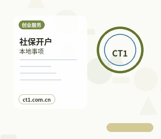 黄冈公司注销完成后还要确认哪些事项配图