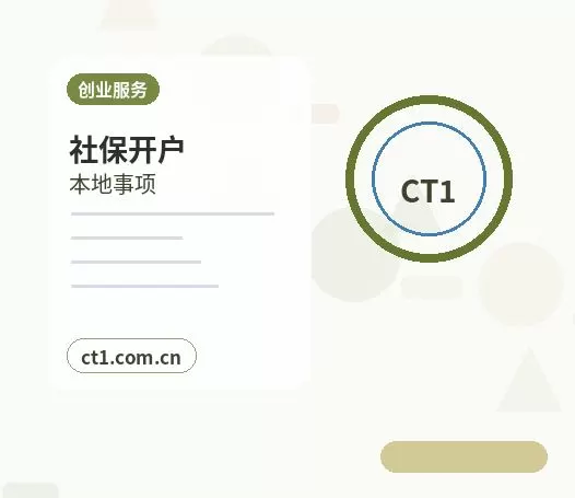 巴彦淖尔公司变更：工商变更和税务变更的先后顺序解析配图