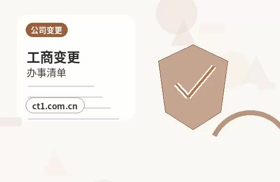 许昌代理记账小规模纳税人报税流程配图