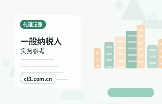 若尔盖注册公司营业执照经营地址填写规范配图