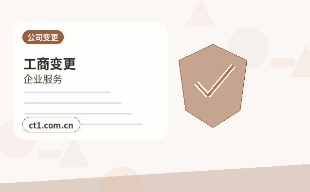 永丰注册公司新公司开票前需要完成哪些步骤配图