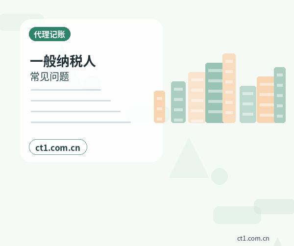 滨州公司变更办理费用通常受哪些因素影响缩略图