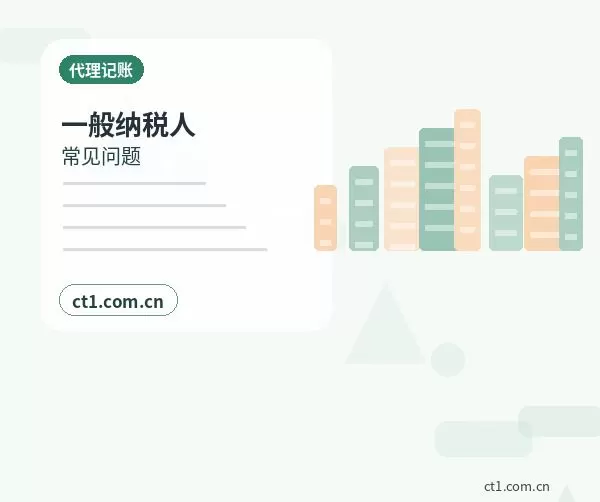 巴彦淖尔公司变更：工商变更和税务变更的先后顺序解析配图
