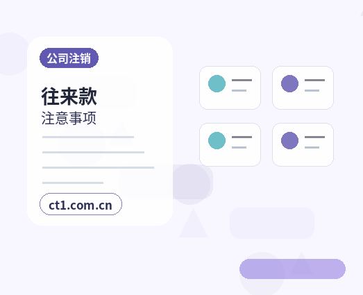松原代理记账新办企业税务报到后怎么做账配图