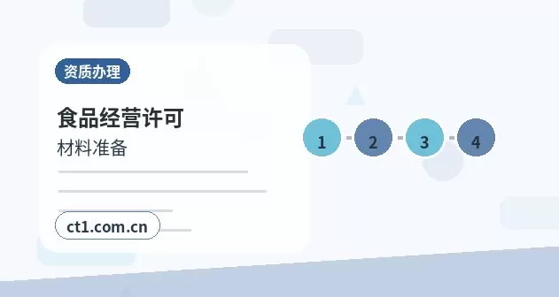 无锡注册公司经营范围后期变更前怎么规划配图