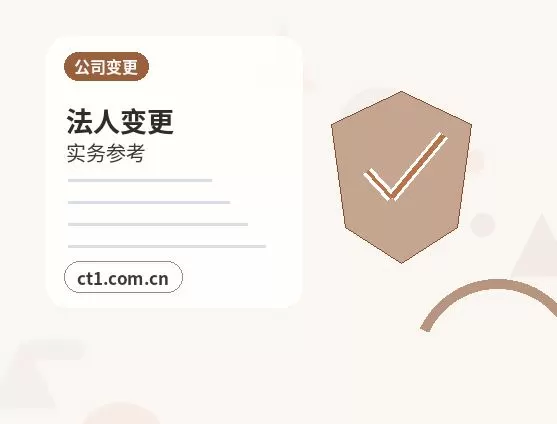 米林注册公司办理前如何确认纳税身份配图