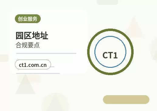 建宁注册公司办理营业执照流程怎么安排配图