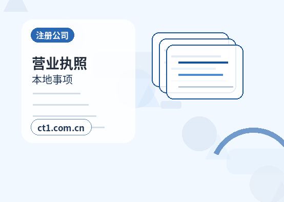 郑州代理记账跨区迁移后账务资料怎么交接缩略图