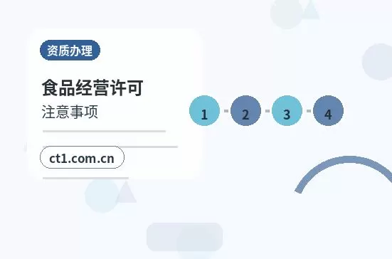 黔东南州注册公司办理前如何确认纳税身份配图