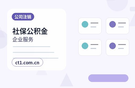 广灵注册公司年报和记账报税有什么关系缩略图