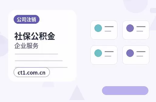 阳江资质代办许可证申请表填写注意事项配图