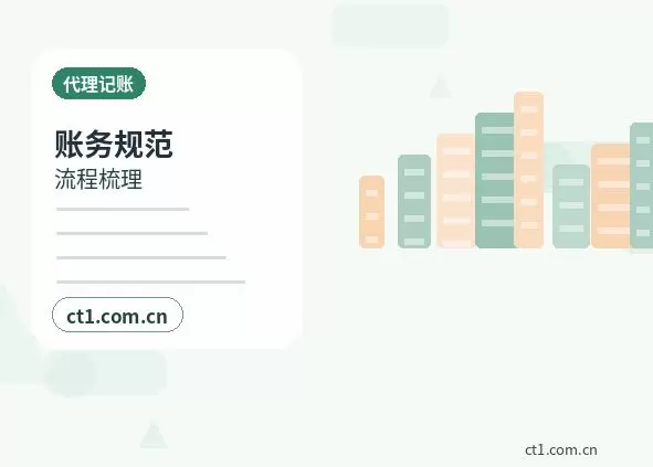 天等注册公司印章刻制和备案注意事项配图