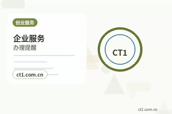 黔东南州注册公司办理前如何确认纳税身份配图