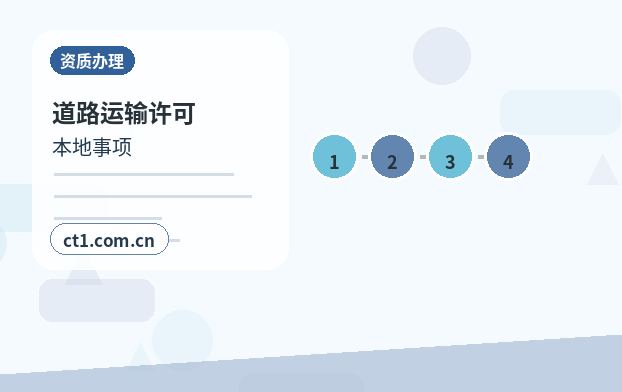 梧州万秀区注册公司使用托管地址前要核对什么缩略图