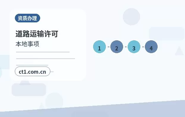 丽水注册公司办理费用主要包括哪些配图