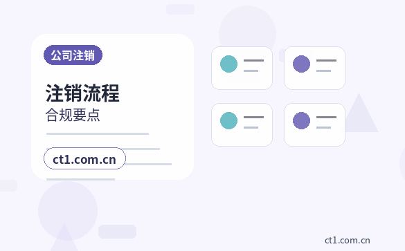 肇庆高要区注册公司自己办理和委托代办有什么区别配图