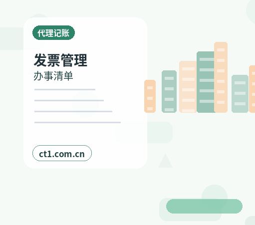 富平注册公司地址异常风险怎么避免配图