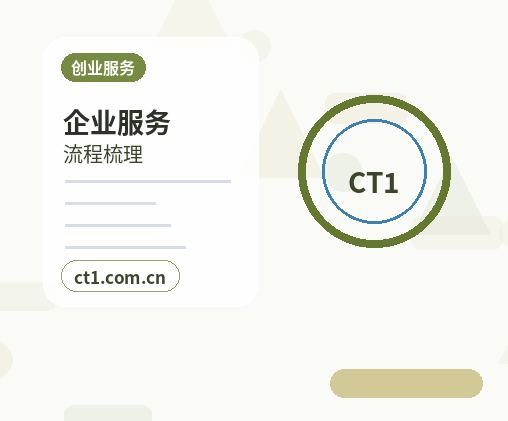 肇庆高要区注册公司自己办理和委托代办有什么区别配图