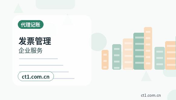 延安公司变更印章信息是否需要更新缩略图