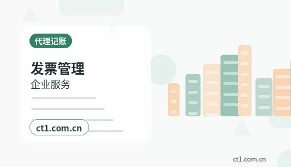 建瓯注册公司新公司税务报到流程说明配图