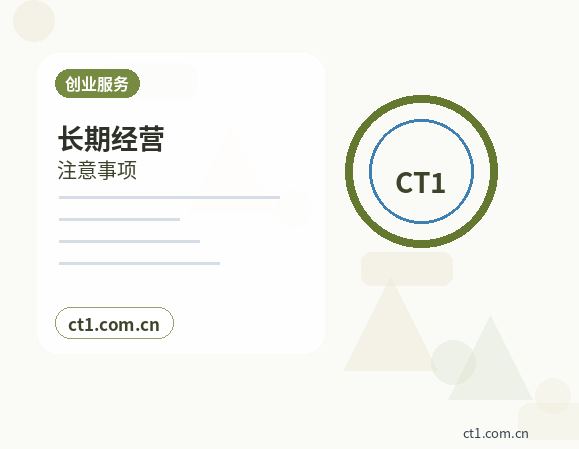 渭南公司注销前银行流水怎么整理缩略图