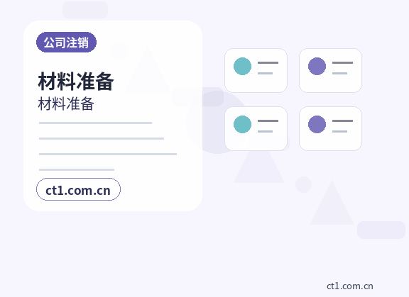 闽侯注册公司经营范围填写要注意什么配图