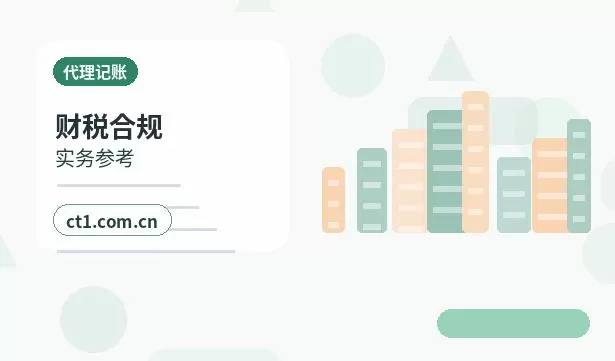 邵阳大祥区注册公司常见驳回原因有哪些配图