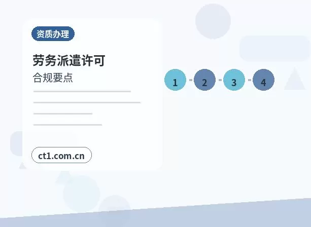 武邑注册公司小规模纳税人设立注意事项配图