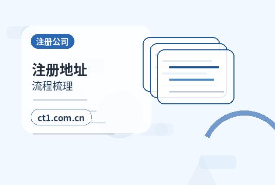 铜陵代理记账小微企业税务申报注意事项配图