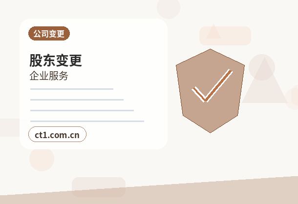 铜陵代理记账小微企业税务申报注意事项配图