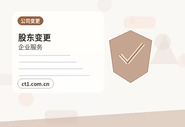 五家渠公司注销办理期间是否还能开票经营配图