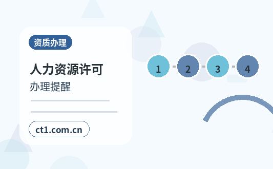 商洛公司变更办理前税务和账务怎么核对缩略图