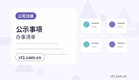 玉树州代理记账发票领用和开票资料怎么准备配图