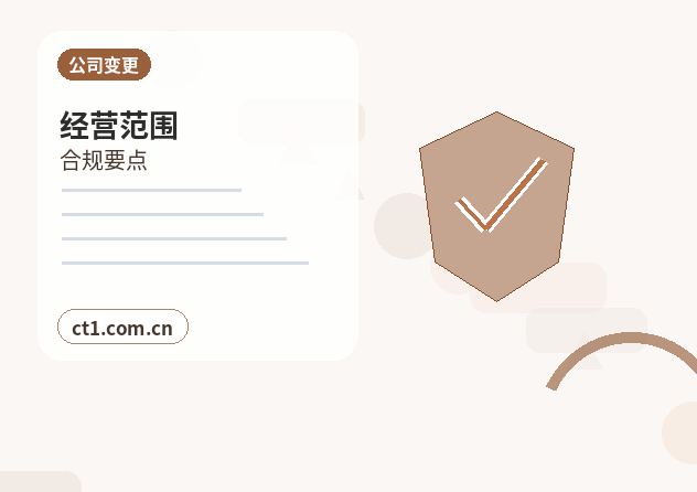 玉树州代理记账发票领用和开票资料怎么准备配图