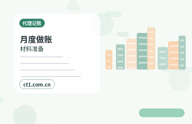 南通公司注销办理期间是否还能开票经营配图
