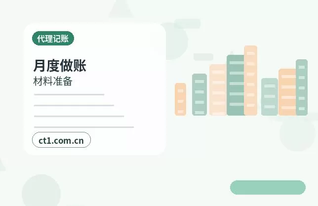 新乡红旗区注册公司创业开公司前要确认哪些信息配图
