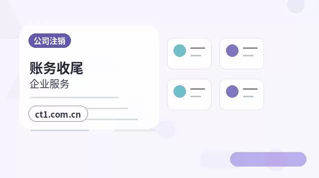 三原注册公司办理前如何确认纳税身份配图