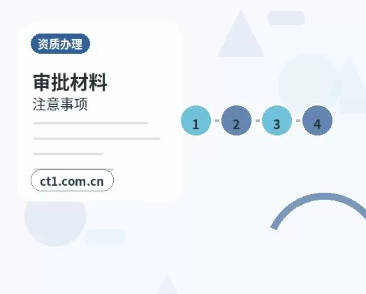 三原注册公司办理前如何确认纳税身份配图