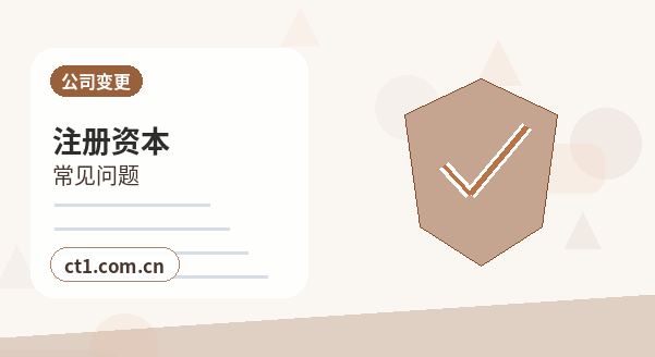 咸丰注册公司新公司税务报到流程说明缩略图