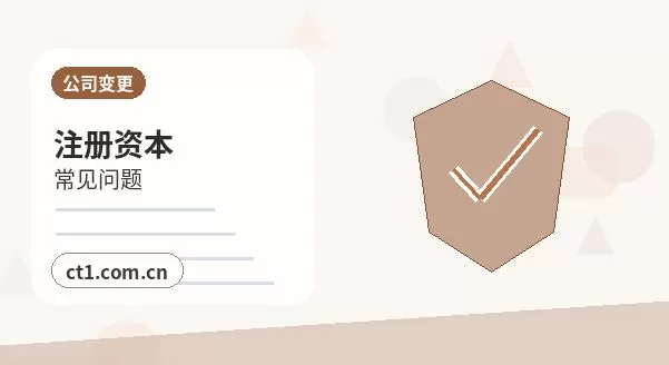 三原注册公司办理前如何确认纳税身份配图