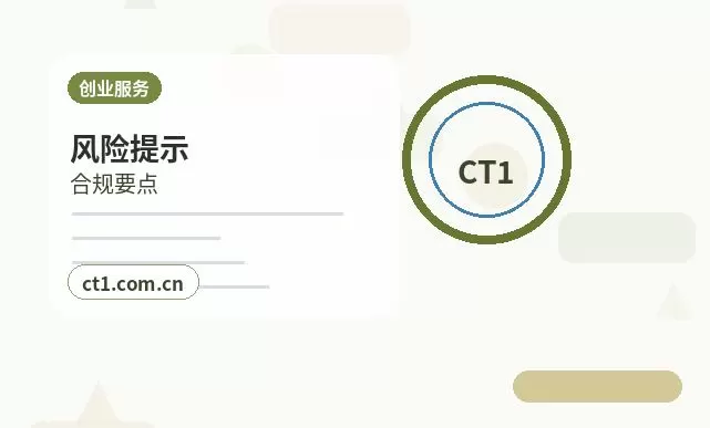 肇源注册公司对注册地址有什么要求配图