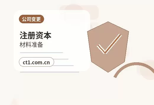 忻州资质代办经营项目增加后怎么处理配图