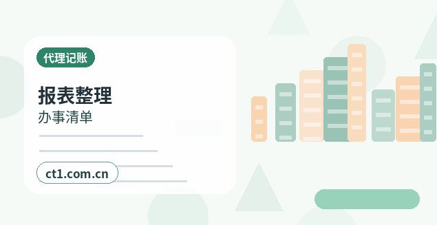新绛注册公司印章刻制和备案注意事项缩略图
