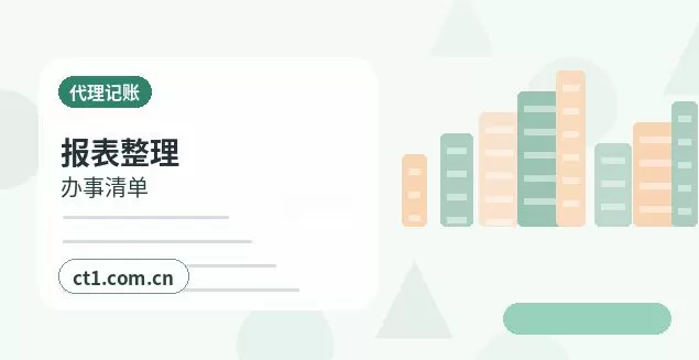 忻州资质代办经营项目增加后怎么处理配图