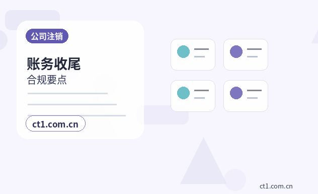 潼关注册公司涉及行业许可时是否需要提前确认缩略图