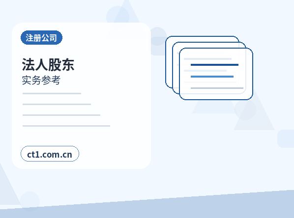 霍城注册公司注册科技公司经营范围参考缩略图