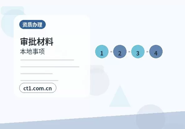 紫云注册公司社保公积金开户是否需要同步办理配图