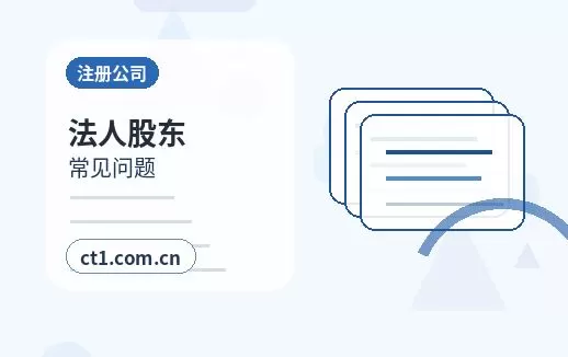 紫云注册公司社保公积金开户是否需要同步办理配图