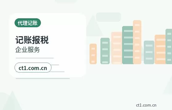 鹤山注册公司经营范围后期变更前怎么规划配图