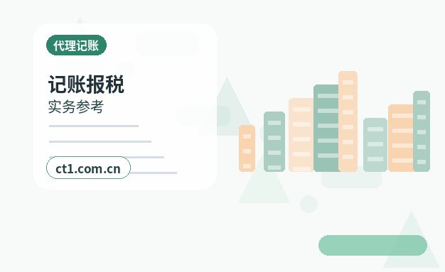 漳州芗城区注册公司对注册地址有什么要求配图